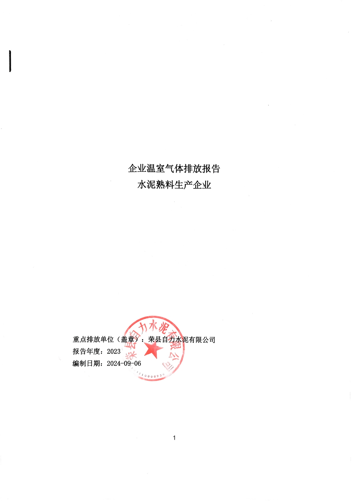 豪门国际·(中国集团)官方网站
