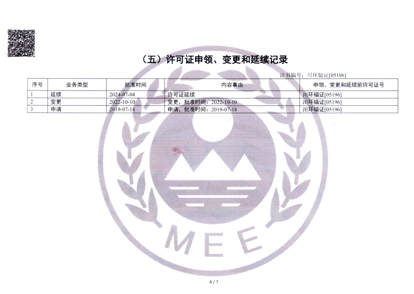 豪门国际·(中国集团)官方网站