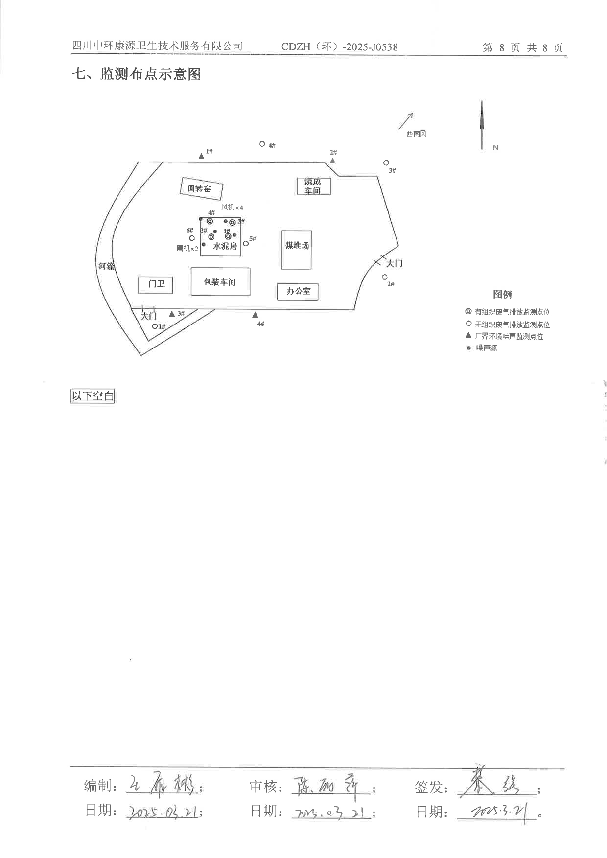 豪门国际·(中国集团)官方网站