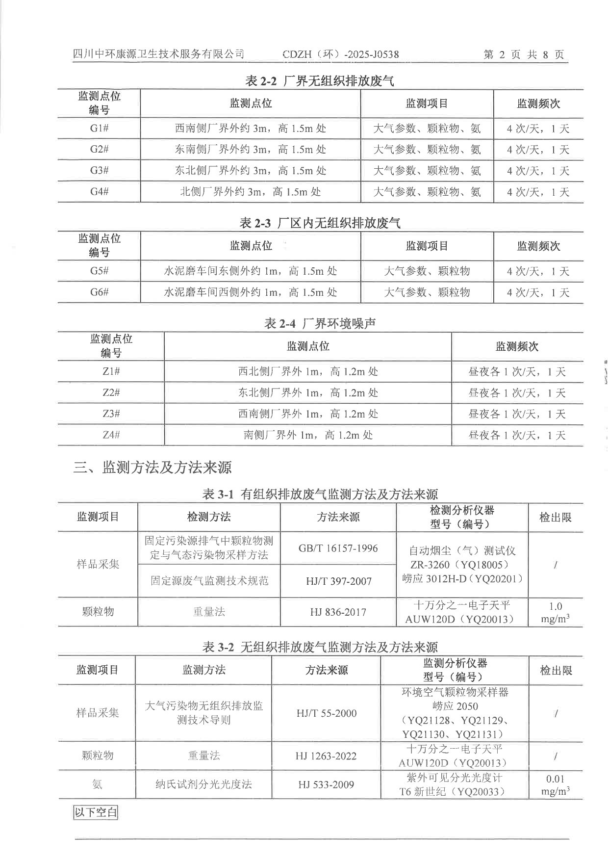 豪门国际·(中国集团)官方网站