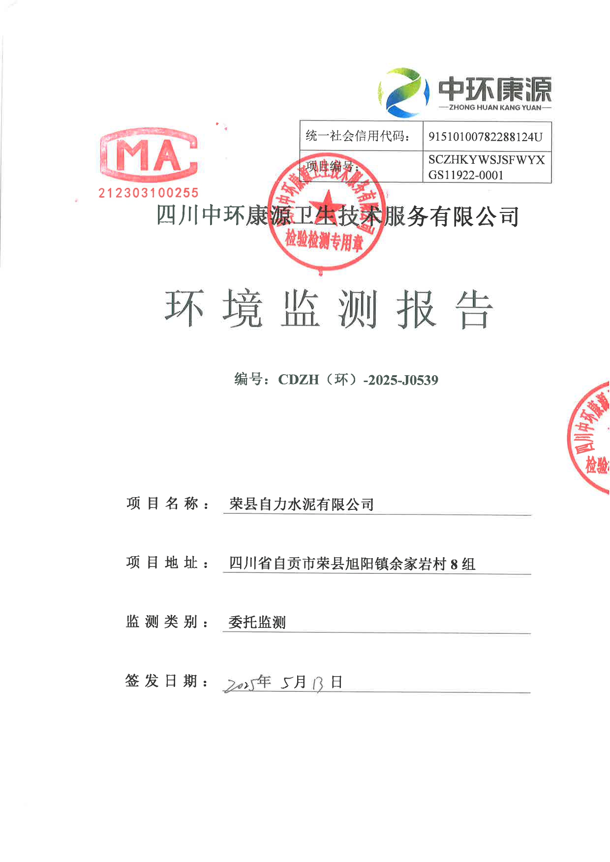 豪门国际·(中国集团)官方网站