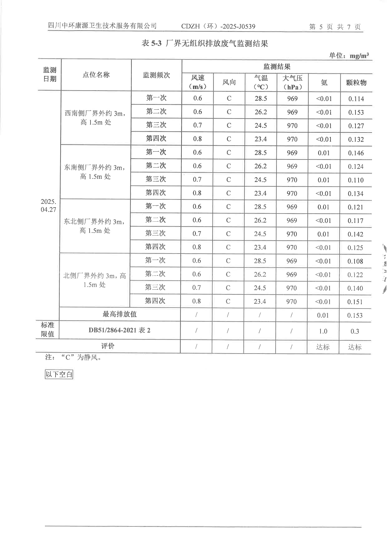 豪门国际·(中国集团)官方网站