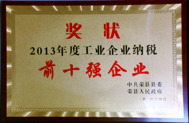 豪门国际·(中国集团)官方网站