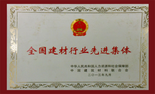 豪门国际·(中国集团)官方网站