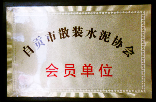 豪门国际·(中国集团)官方网站