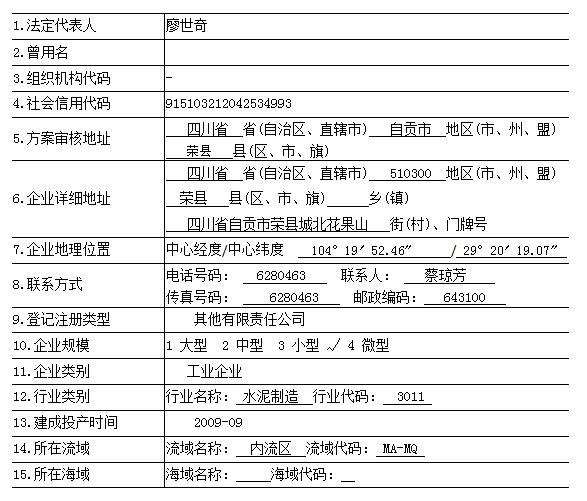 豪门国际·(中国集团)官方网站