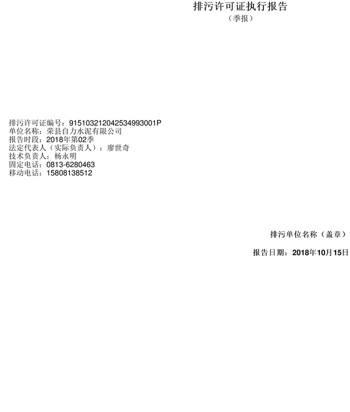 豪门国际·(中国集团)官方网站