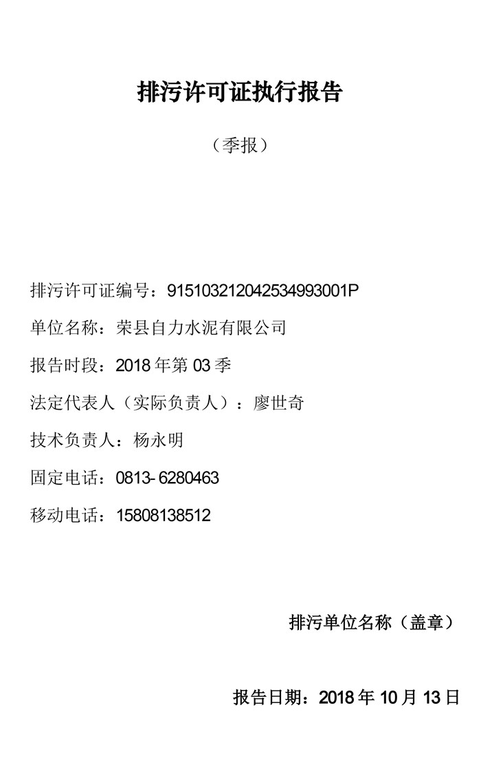 豪门国际·(中国集团)官方网站