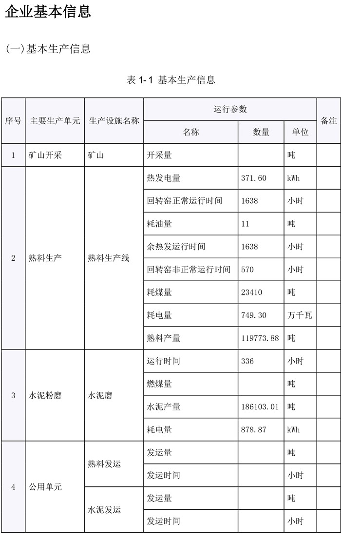 豪门国际·(中国集团)官方网站