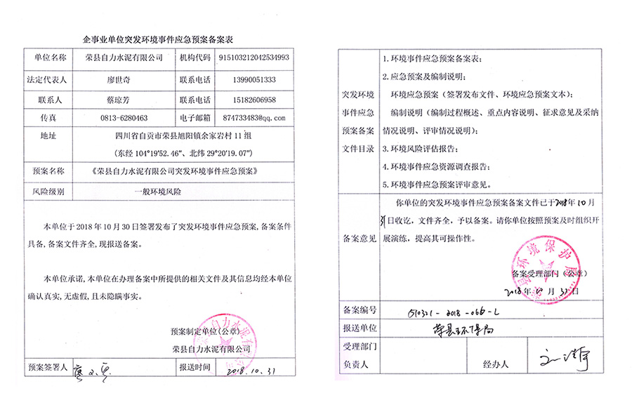 豪门国际·(中国集团)官方网站