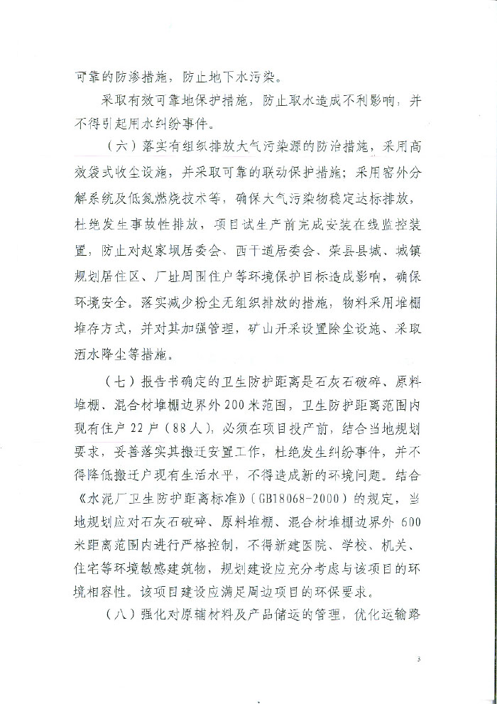 豪门国际·(中国集团)官方网站
