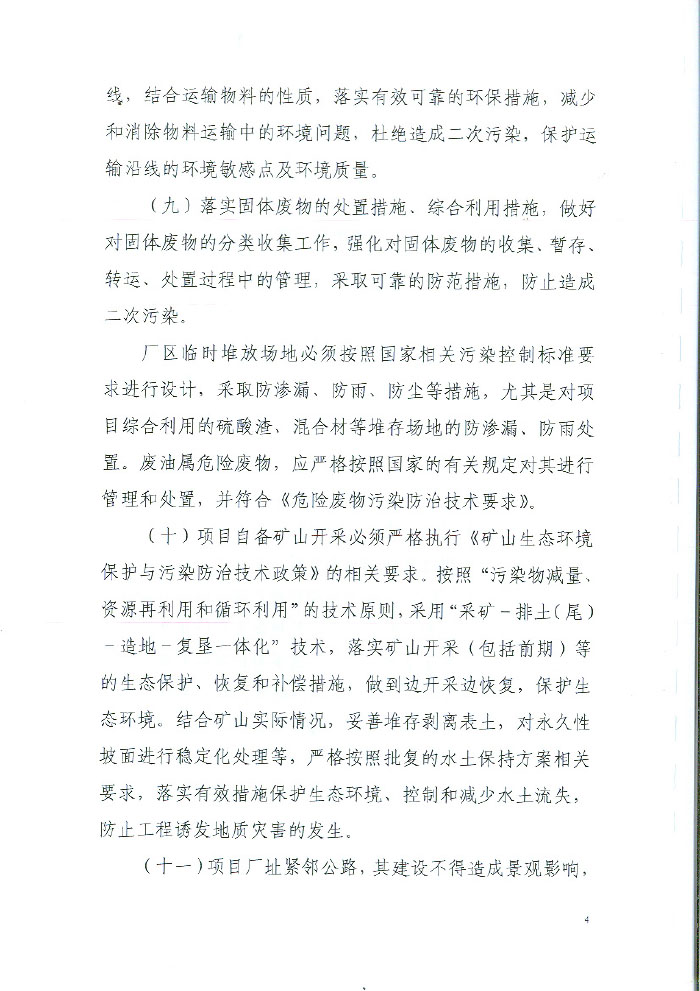 豪门国际·(中国集团)官方网站