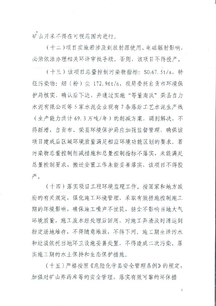 豪门国际·(中国集团)官方网站