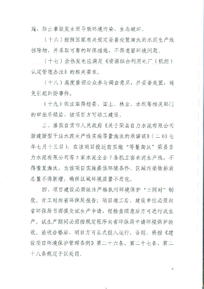 豪门国际·(中国集团)官方网站
