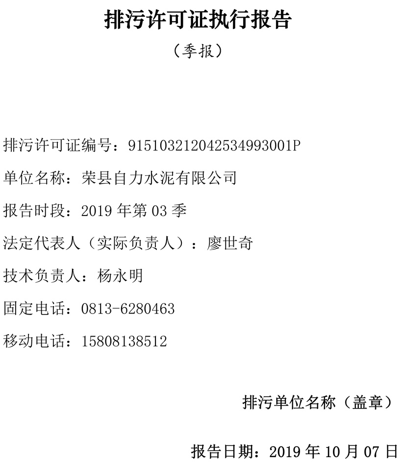 豪门国际·(中国集团)官方网站