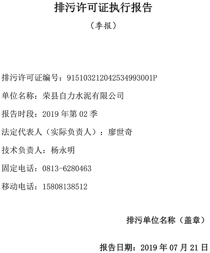 豪门国际·(中国集团)官方网站