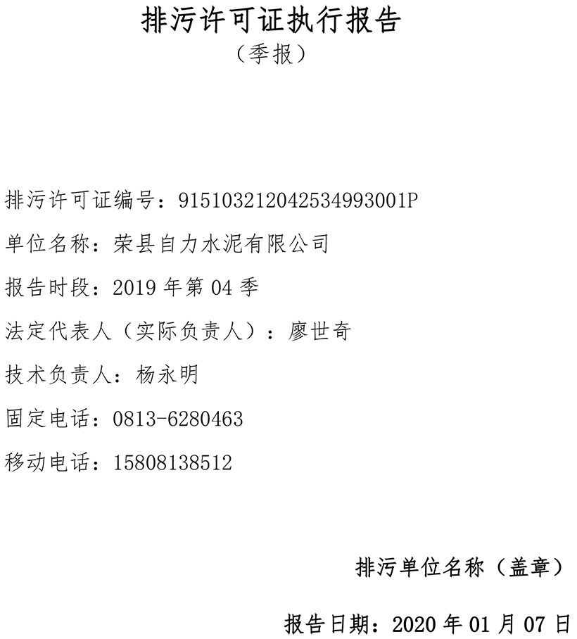 豪门国际·(中国集团)官方网站
