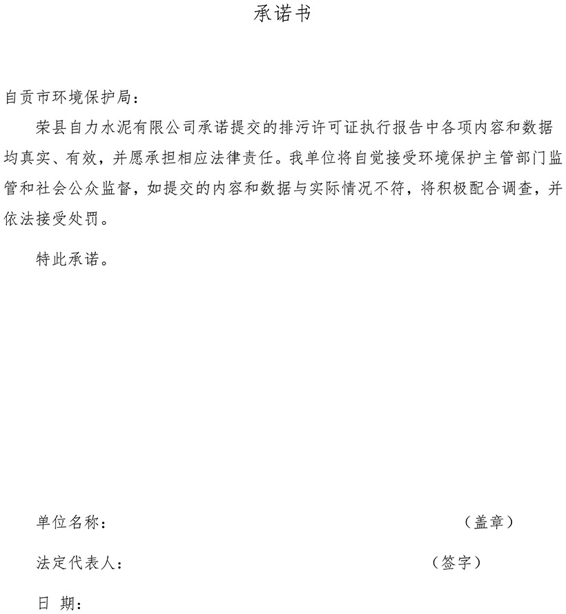 豪门国际·(中国集团)官方网站