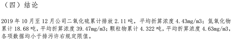 豪门国际·(中国集团)官方网站