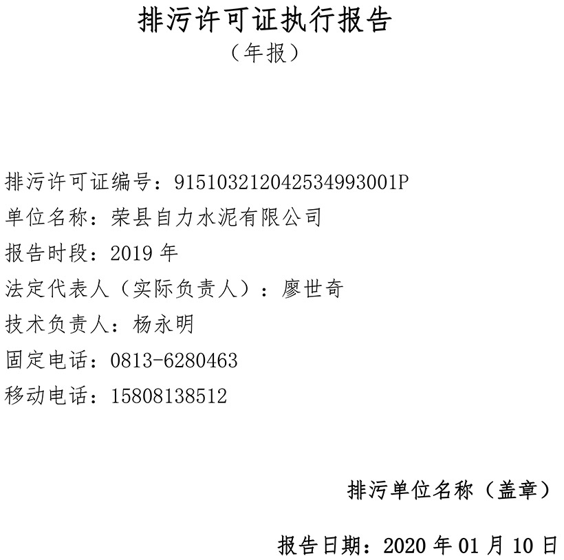 豪门国际·(中国集团)官方网站