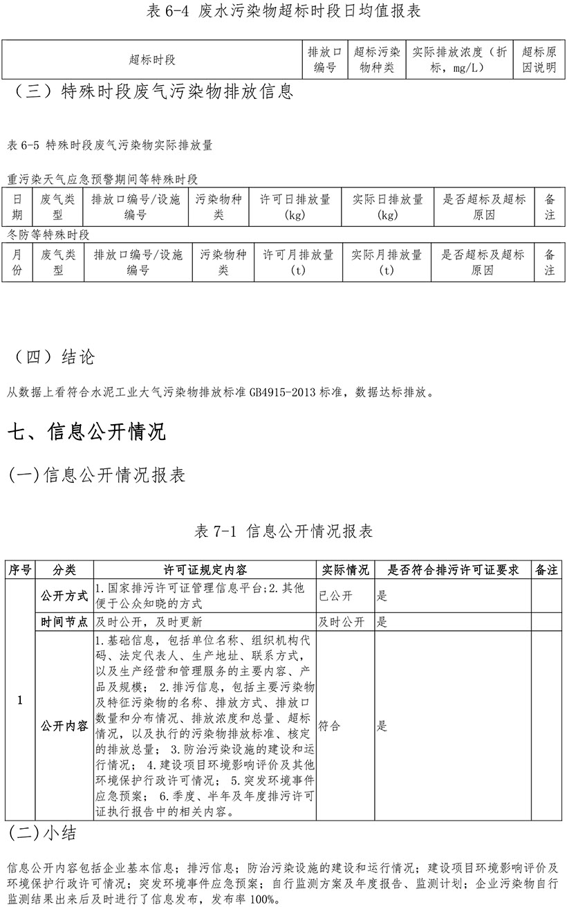 豪门国际·(中国集团)官方网站