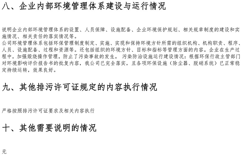 豪门国际·(中国集团)官方网站