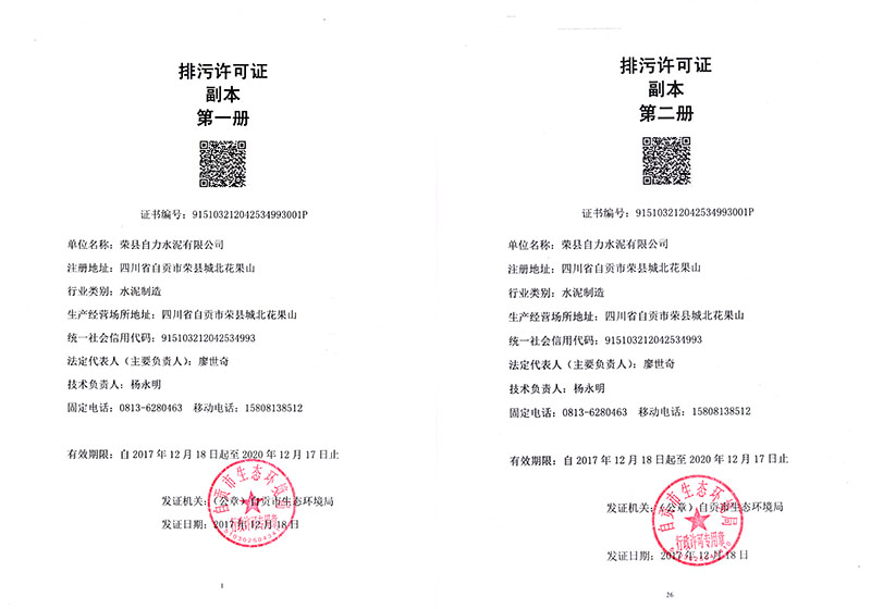 豪门国际·(中国集团)官方网站