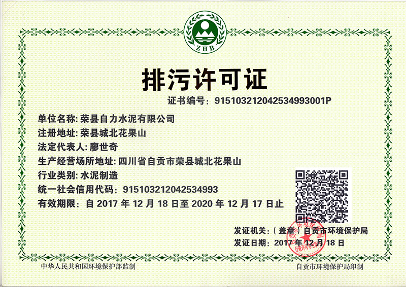 豪门国际·(中国集团)官方网站