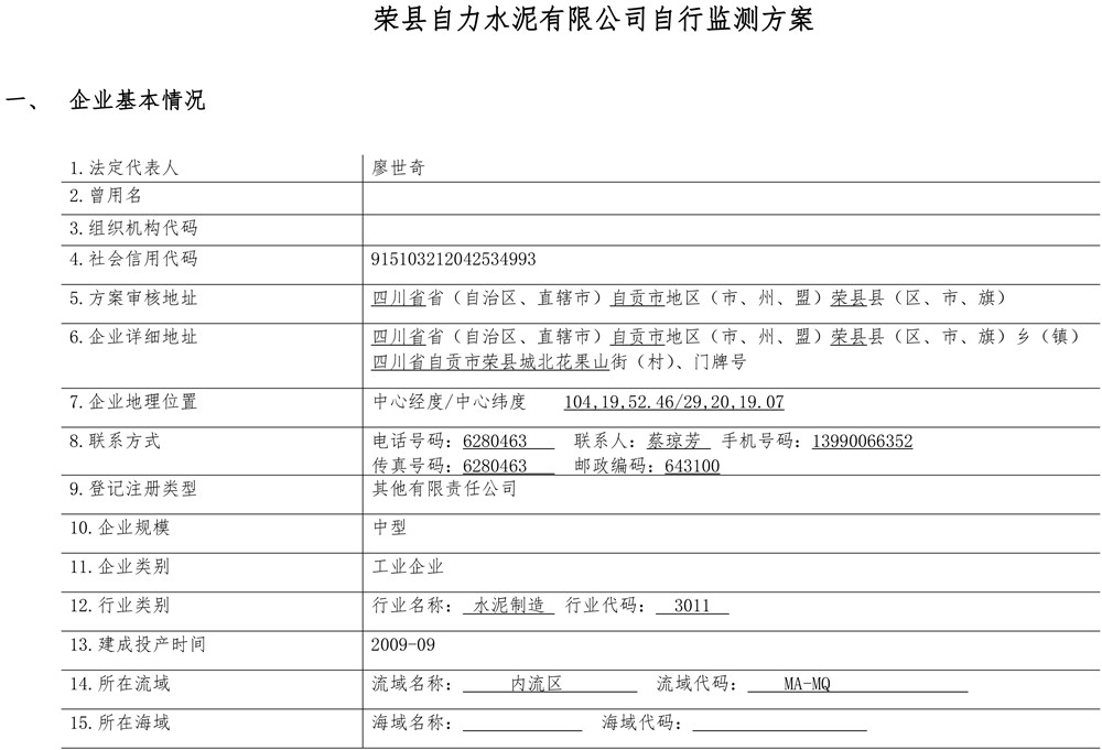 豪门国际·(中国集团)官方网站