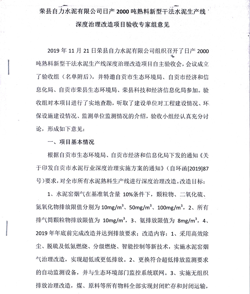 豪门国际·(中国集团)官方网站