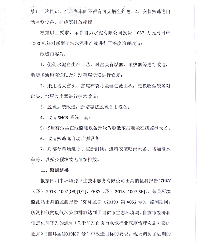 豪门国际·(中国集团)官方网站