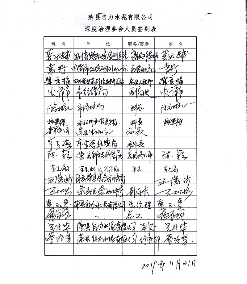 豪门国际·(中国集团)官方网站
