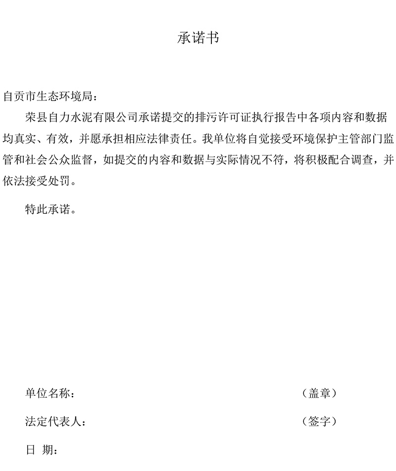 豪门国际·(中国集团)官方网站