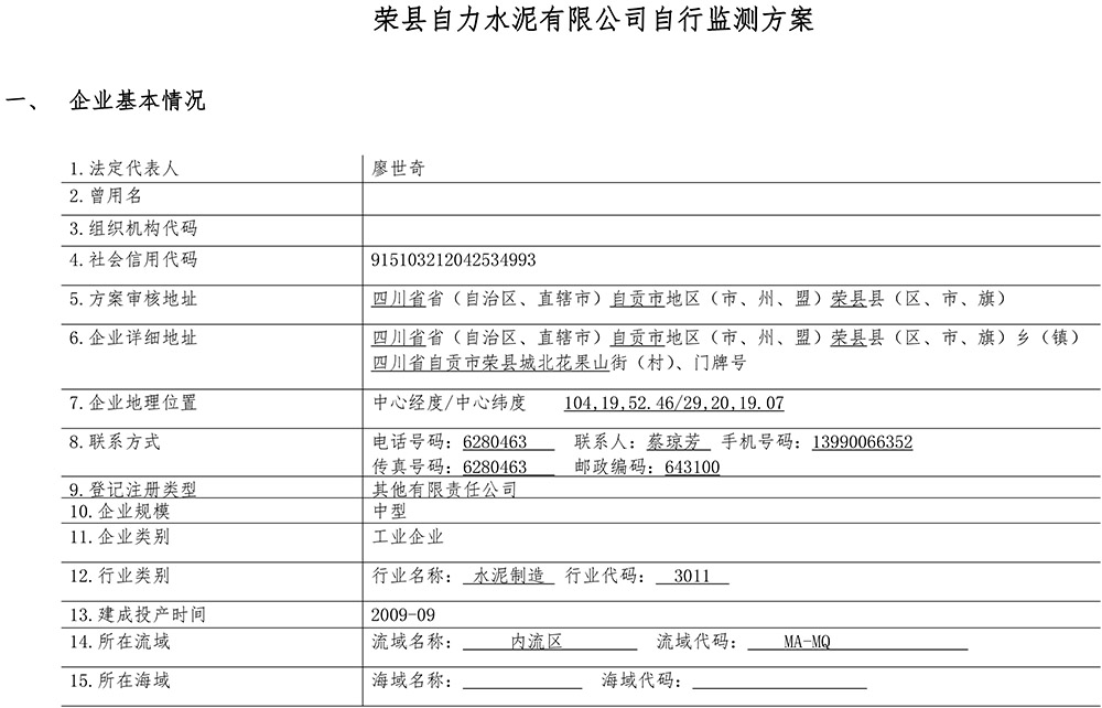 豪门国际·(中国集团)官方网站