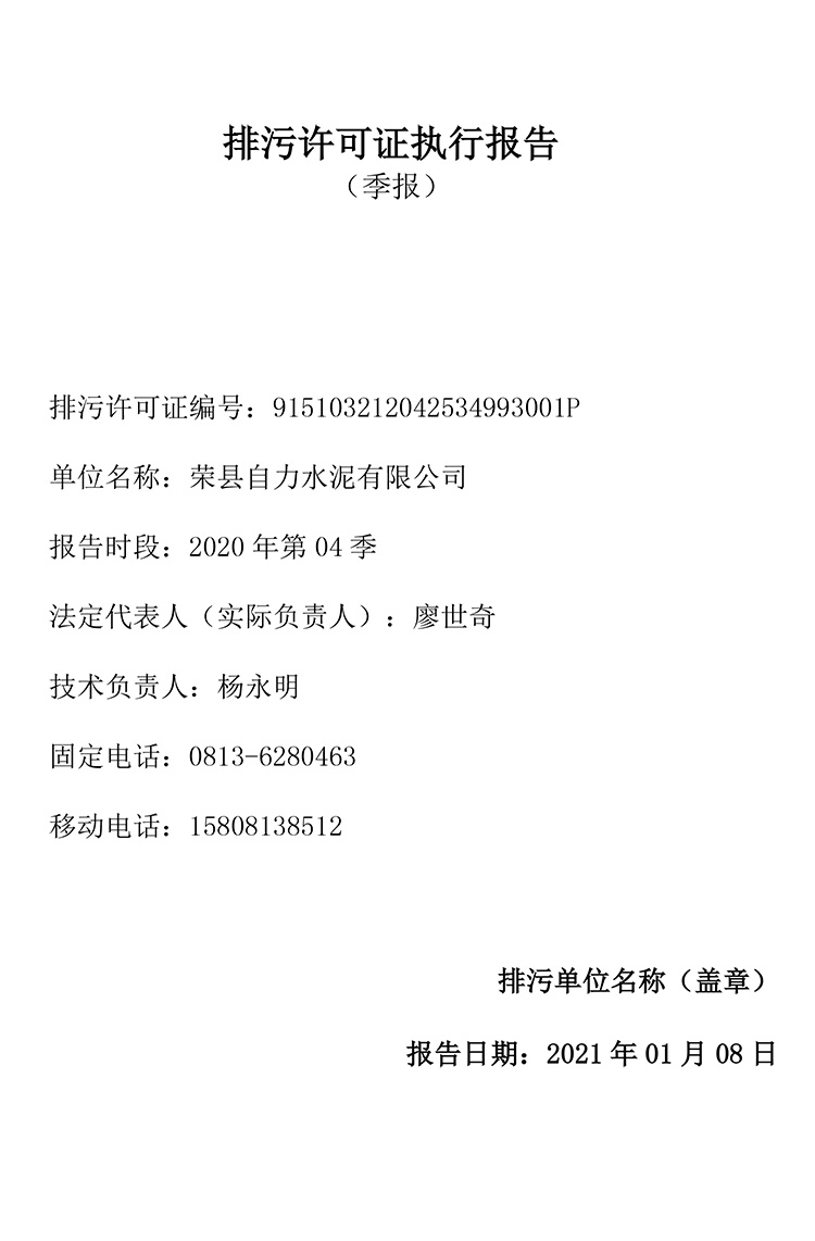 豪门国际·(中国集团)官方网站