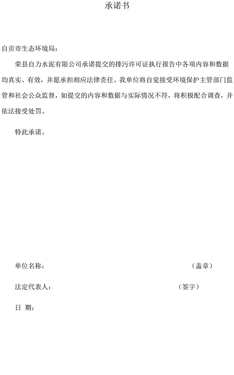 豪门国际·(中国集团)官方网站