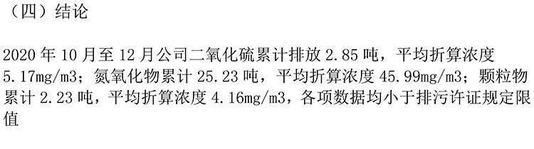 豪门国际·(中国集团)官方网站