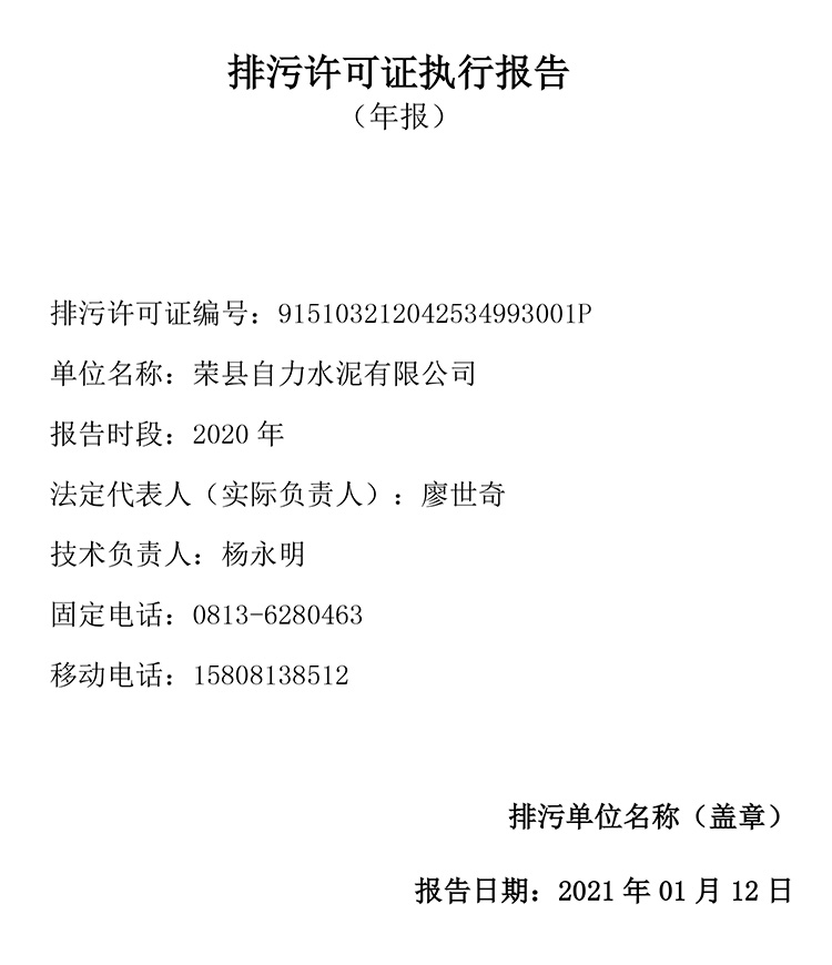 豪门国际·(中国集团)官方网站