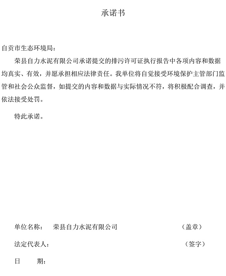 豪门国际·(中国集团)官方网站