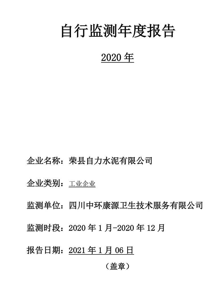 豪门国际·(中国集团)官方网站