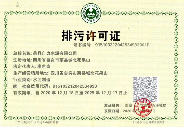 豪门国际·(中国集团)官方网站