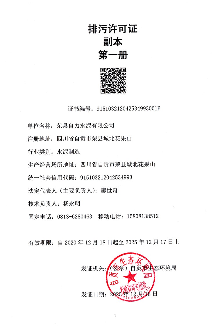 豪门国际·(中国集团)官方网站