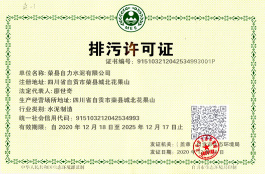 1-210323102150423