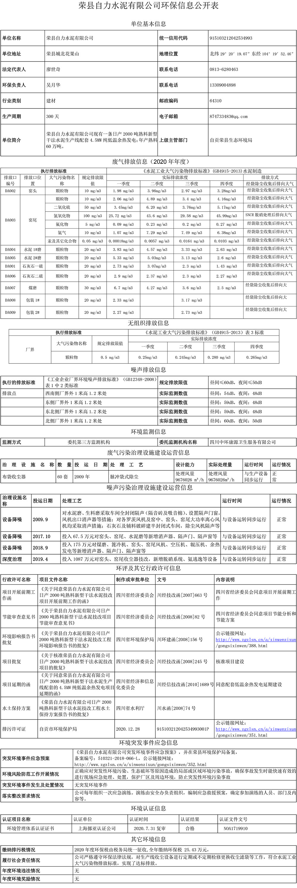 豪门国际·(中国集团)官方网站