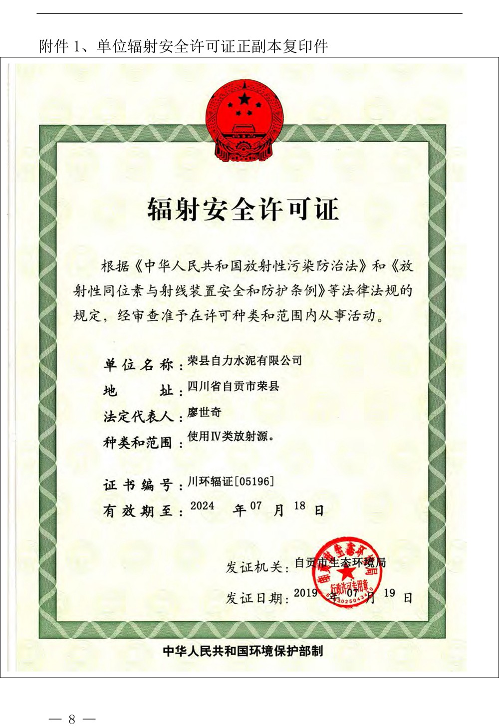 豪门国际·(中国集团)官方网站