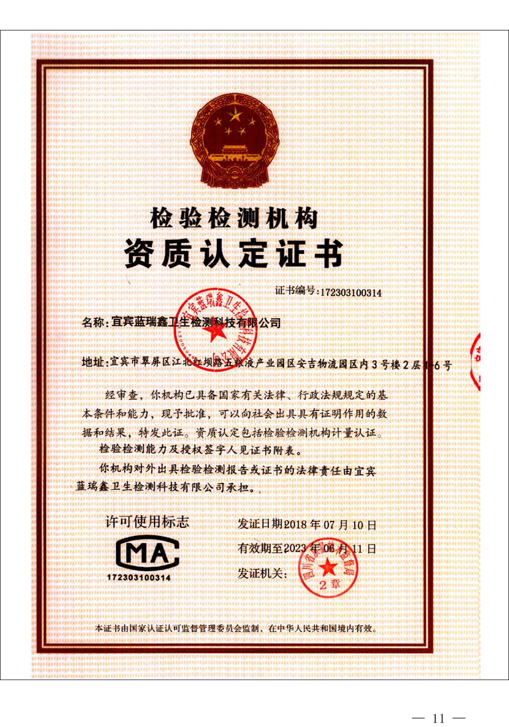 豪门国际·(中国集团)官方网站