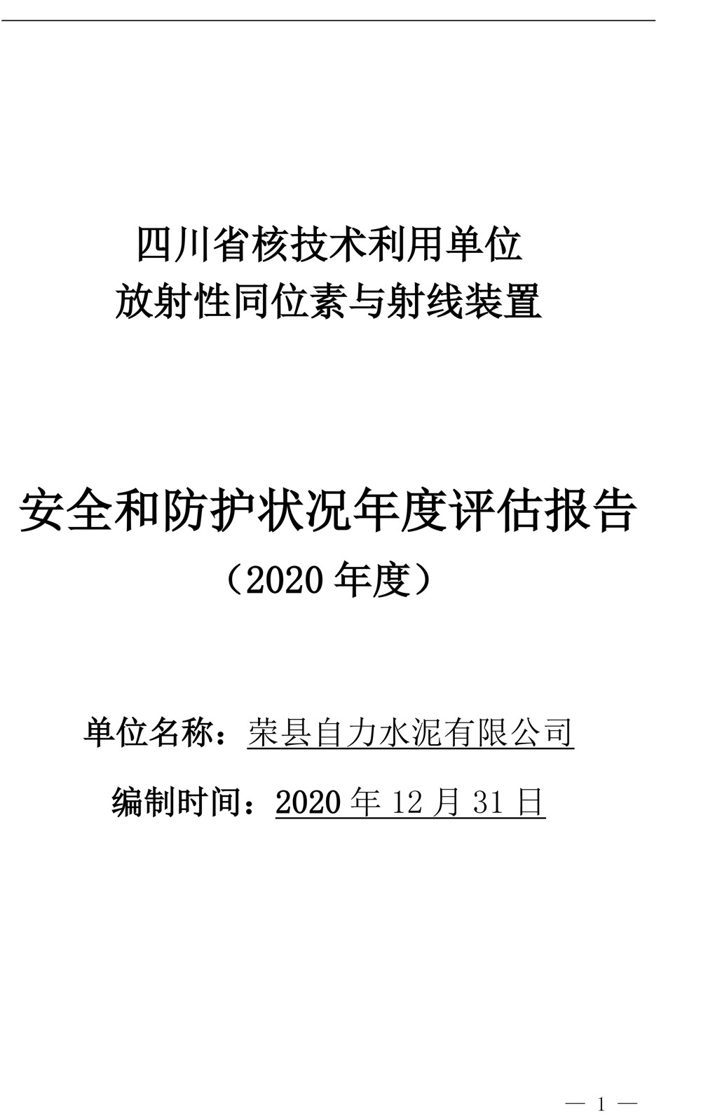 豪门国际·(中国集团)官方网站