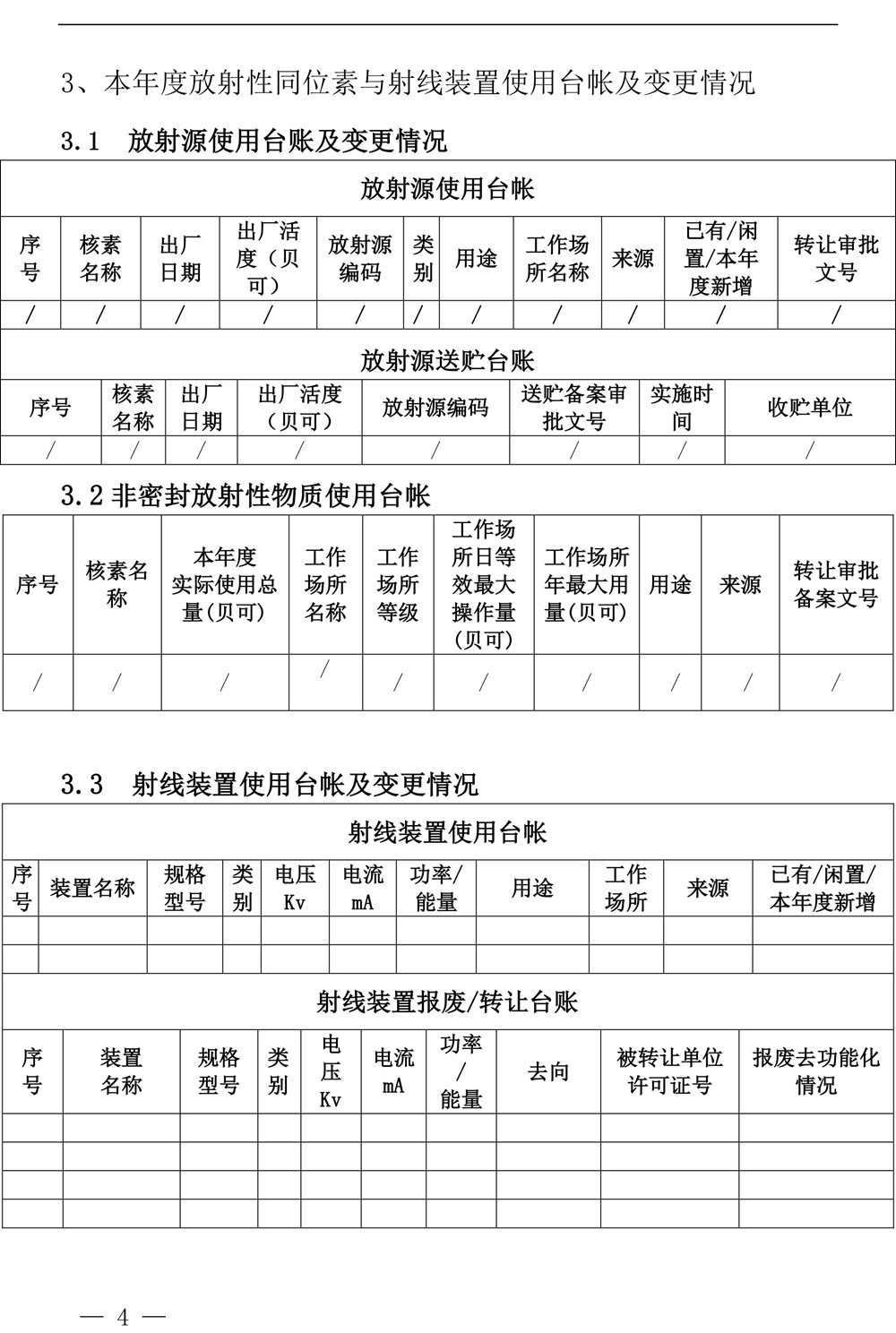 豪门国际·(中国集团)官方网站