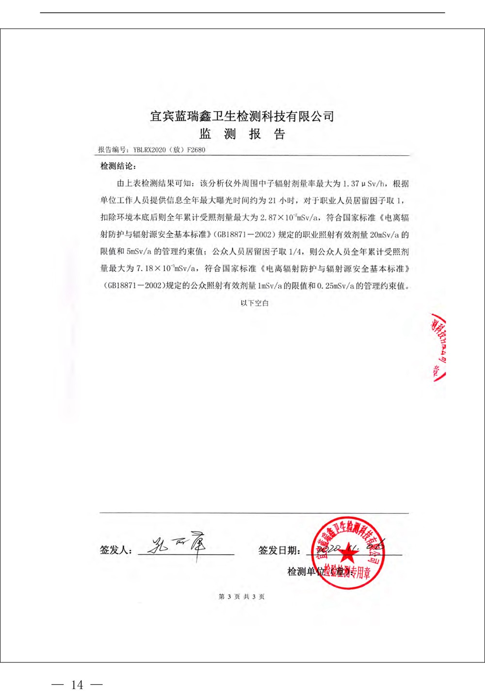 豪门国际·(中国集团)官方网站