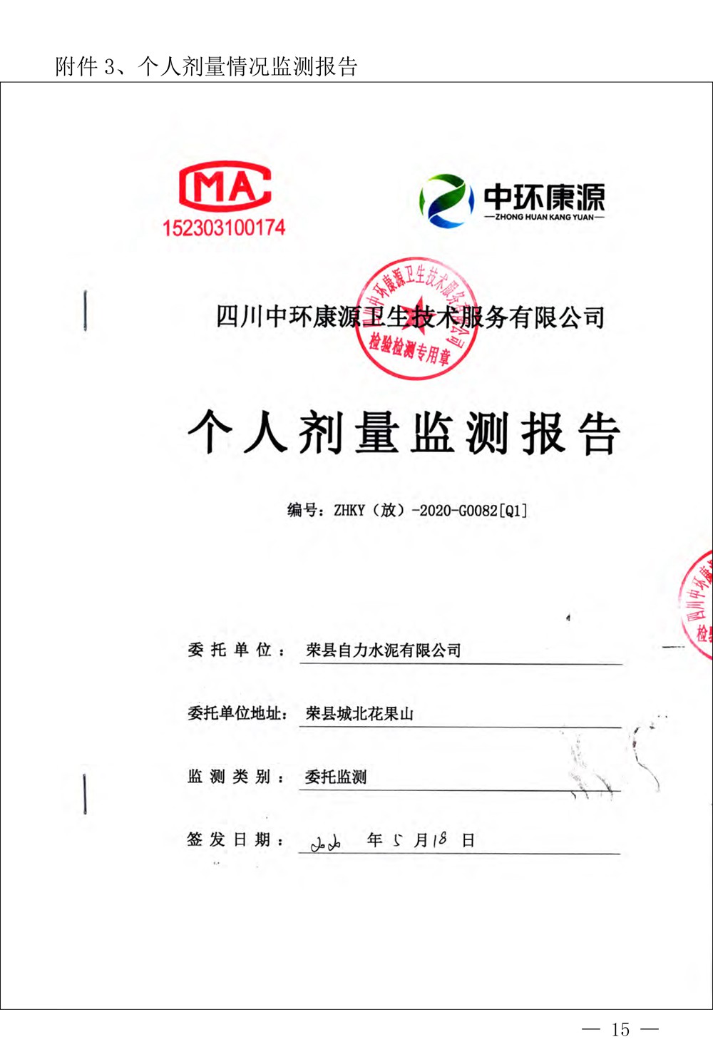 豪门国际·(中国集团)官方网站